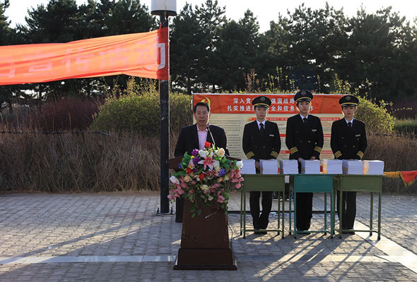 內(nèi)蒙古師范大學鴻德學院舉行“國家安全教育日”主題宣傳教育活動