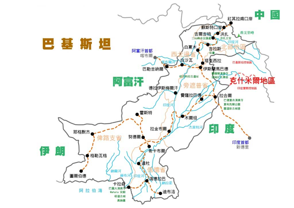 【巴基斯坦國(guó)家概覽系列】巴基斯坦地理與氣候環(huán)境