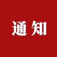 助力就業(yè)｜團(tuán)委組織開展畢業(yè)生基層就業(yè)指導(dǎo)系列講座