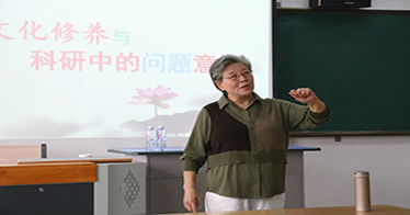 李樹(shù)榕教授為鴻德教師作“文化修養(yǎng)與科研中的問(wèn)題意識(shí)”專(zhuān)題講座