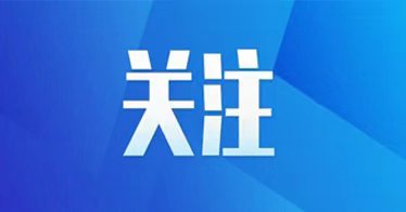 2024年內(nèi)蒙古大學(xué)生志愿服務(wù)西部計劃招募考試考前提示