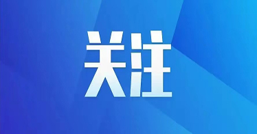 四六級(jí)成績(jī)將于8月23日公布