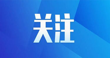 內(nèi)蒙古鴻德文理學(xué)院2024年“外研社·國(guó)才杯”英語(yǔ)短視頻大賽校賽開(kāi)始了