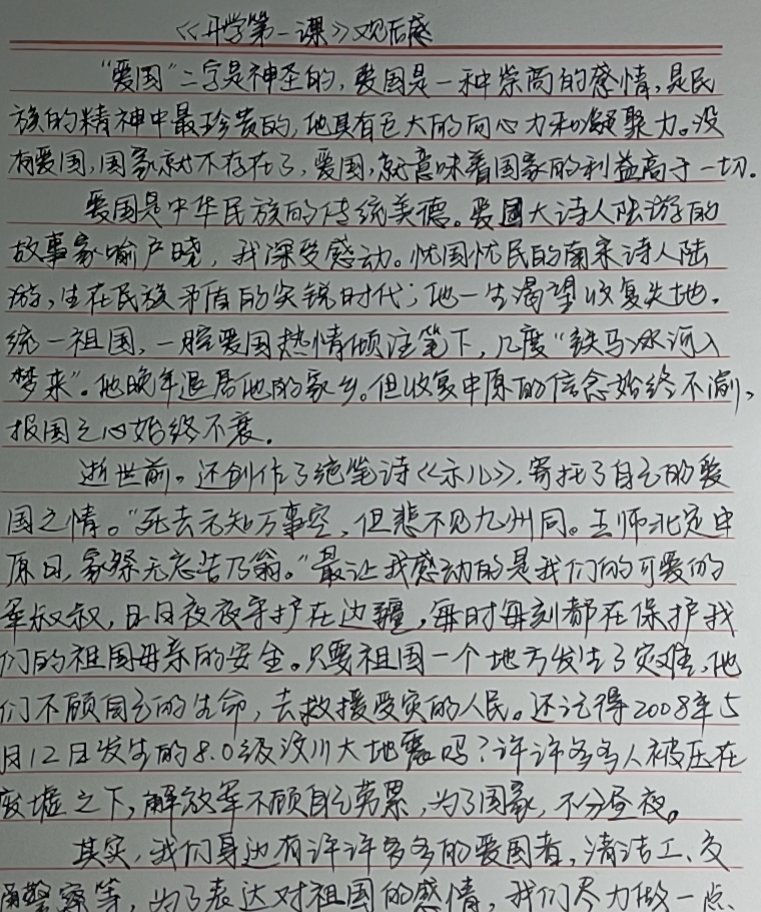 微信圖片_20210422170301_看圖王.png