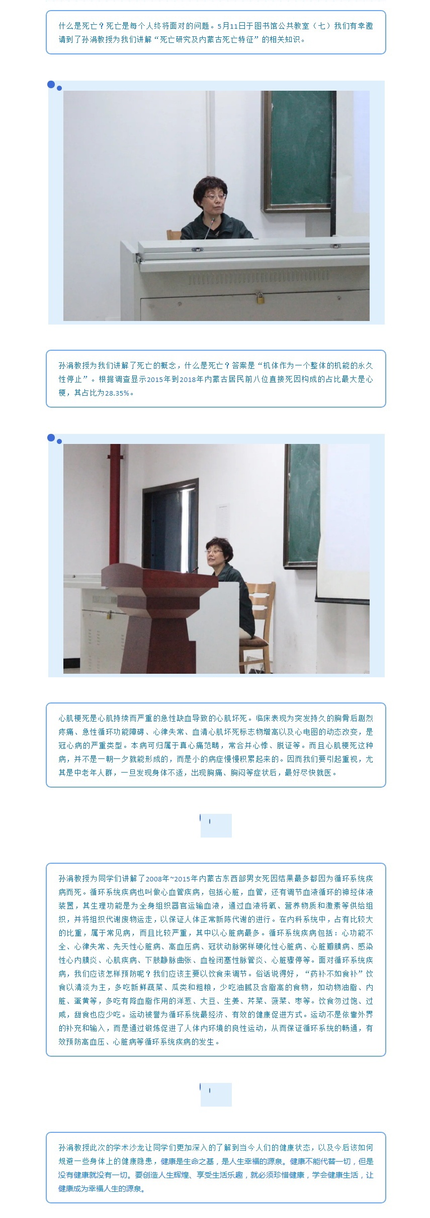 青校園 _ 關(guān)于大學(xué)生開(kāi)展科研工作的指導(dǎo)_看圖王(1).jpg