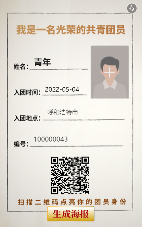 微信圖片_20220503203103.png