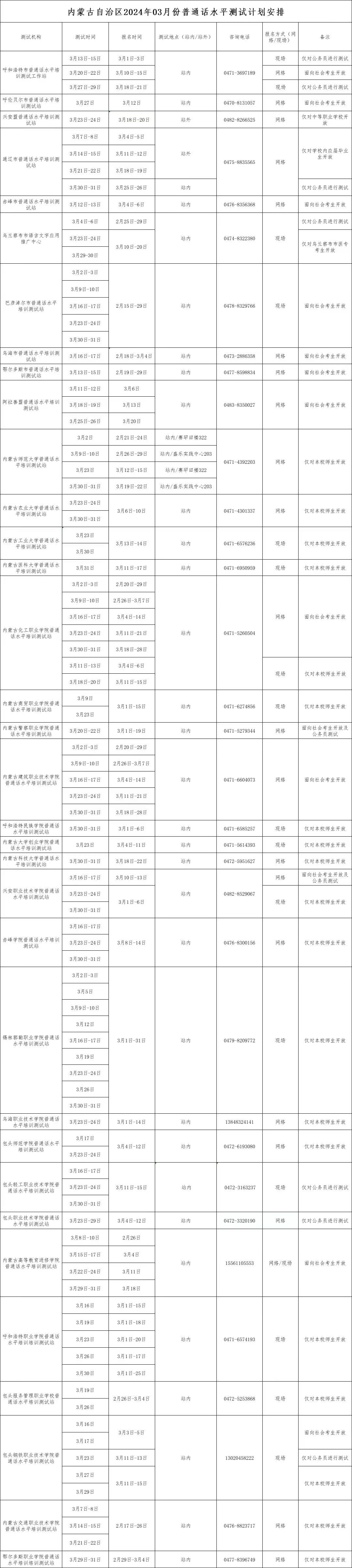 微信圖片_20240207201245.jpg