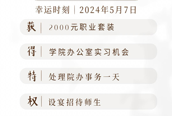 微信圖片_20240508120758.jpg