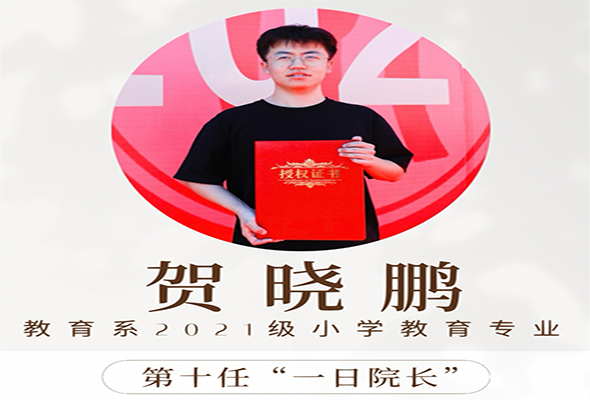 微信圖片_20240508120758(1).png