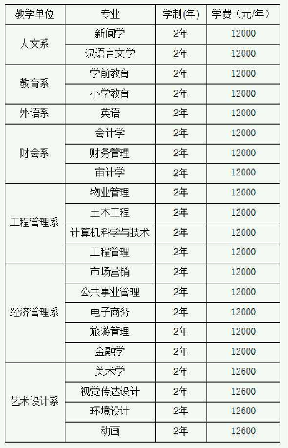 微信圖片_20240510173241.png